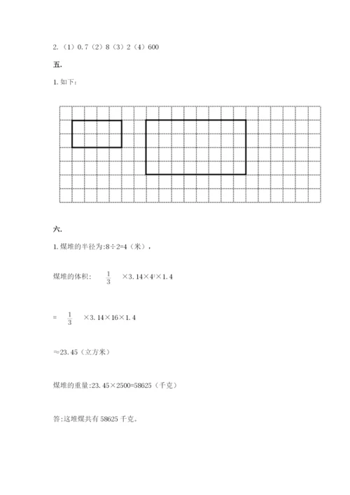 杭州文澜中学小升初数学试卷精品（突破训练）.docx