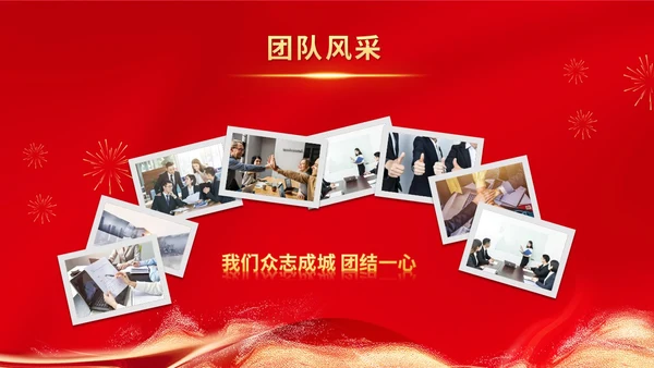 红色科技风揭牌启动会启动仪式签约仪式ppt模板揭牌仪式