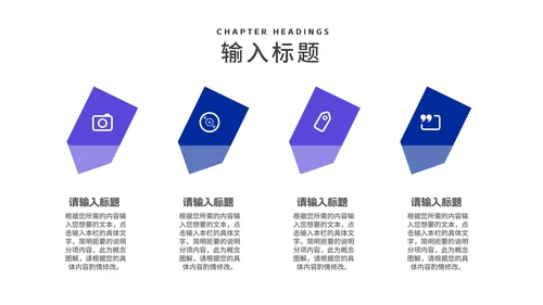 科技风渐变年度商业计划汇报PPT模板