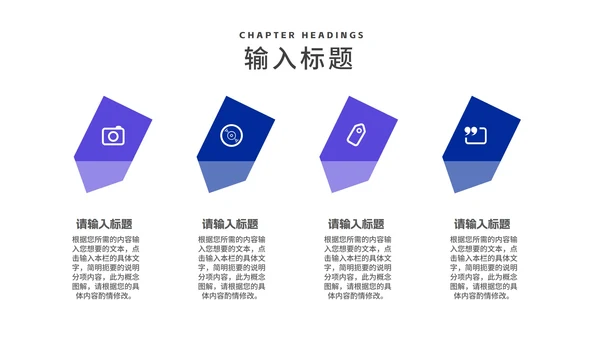 科技风渐变年度商业计划汇报PPT模板
