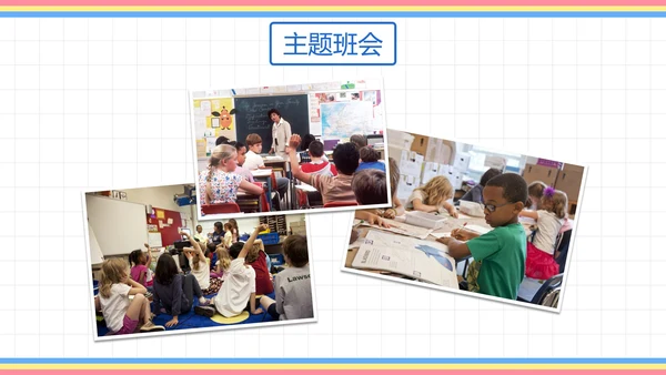 卡通插画可爱人物一年级家长会PPT模板