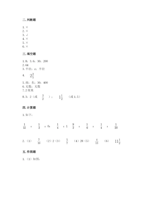 人教版小学六年级上册数学期末测试卷精品【能力提升】.docx