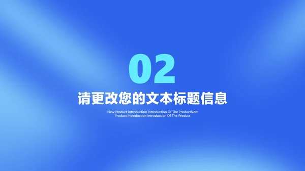 卡通风蓝色学生校园学生会竞选PPT模板