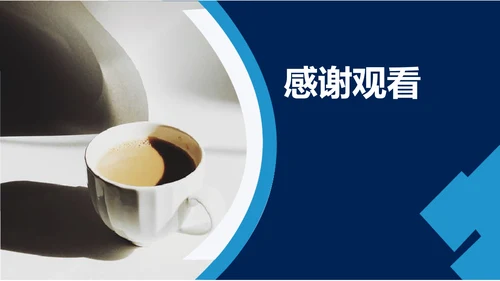 蓝色几何风销售简历PPT模板