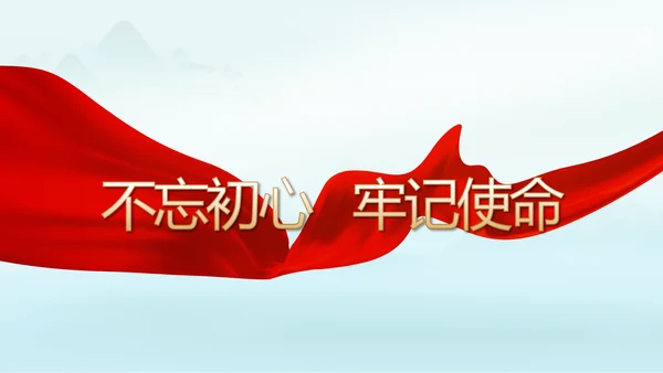 最美乡村新农村建设乡村振兴美丽家乡行PPT