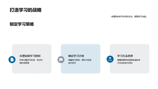 地理知识竞赛秘籍