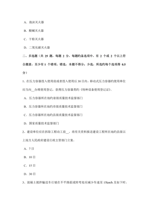 2023年河南省信息安全员考试题.docx