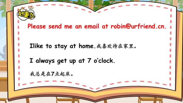 Unit 4 What can you do 单元复习(三)-语法+典型例题（共58张PPT）