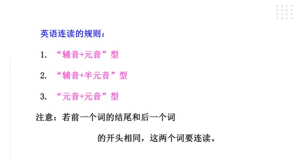 外研版英语九年级上Module 12 Save our world Unit 1 .课件(共41张P