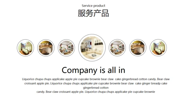 建筑材料建筑项目展示通用PPT模板