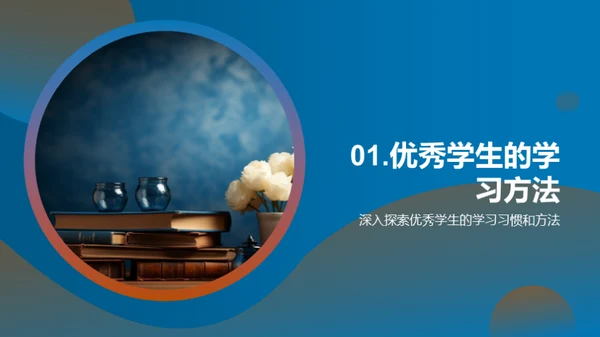 共享学习之道