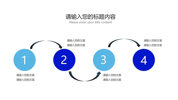深蓝商务风年度工作述职汇报PPT模板