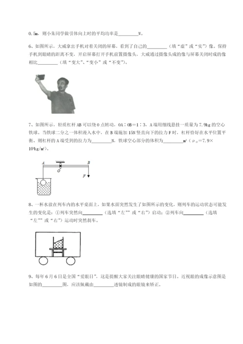 江西上饶市第二中学物理八年级下册期末考试专题训练试题（含解析）.docx