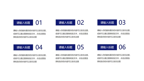 科技风空间产品发布汇报PPT模板