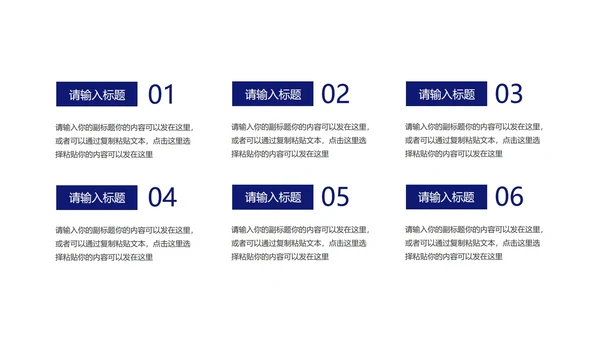 科技风空间产品发布汇报PPT模板