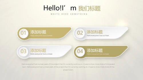 开业庆典策划活动营销方案销售策划动态PPT模板