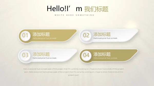 开业庆典策划活动营销方案销售策划动态PPT模板