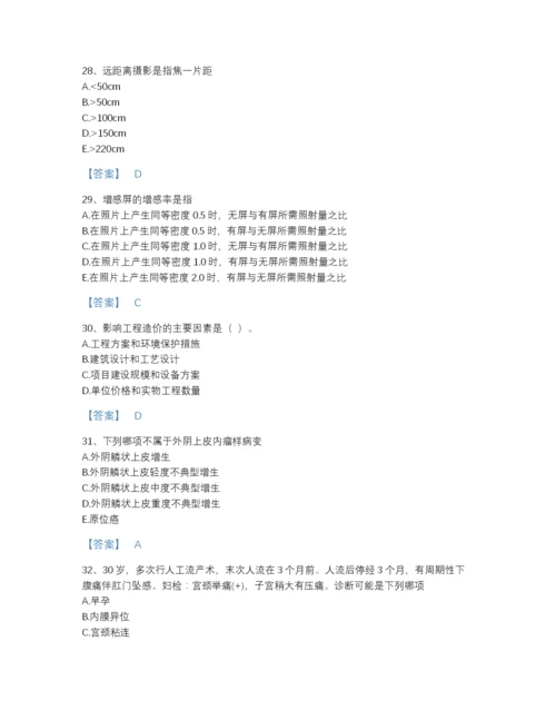 2022年河北省二级造价工程师之建设工程造价管理基础知识深度自测试题库精品含答案.docx