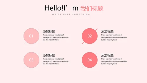 粉色水彩谢谢您老师感恩教师节动态PPT模板