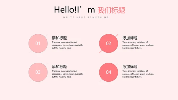 粉色水彩谢谢您老师感恩教师节动态PPT模板