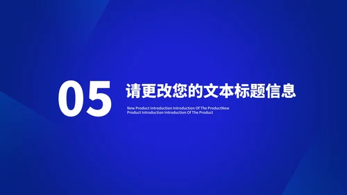 蓝色开启阅读生活PPT模板