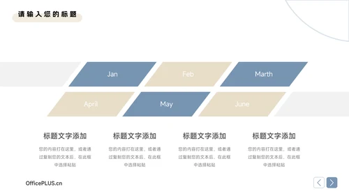 蓝金创意简约大气企业文化培训PPT模板