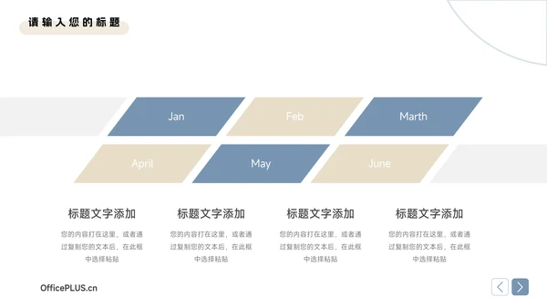 蓝金创意简约大气企业文化培训PPT模板