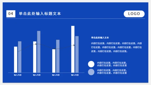 蓝色销售业绩排行榜工作计划通用PPT模板