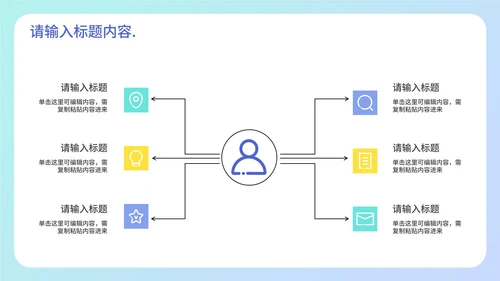 浅蓝3D设计年终工作总结PPT模板