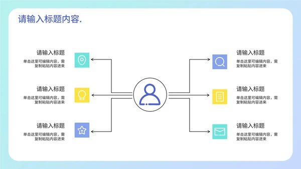 浅蓝3D设计年终工作总结PPT模板