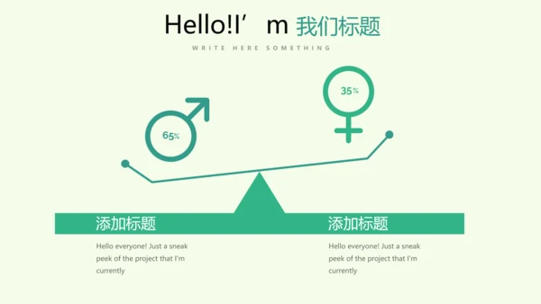 绿色水彩风健康减肥运动宣传动态PPT