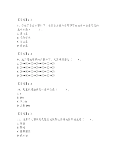 2024年一级造价师之建设工程技术与计量（水利）题库ab卷.docx