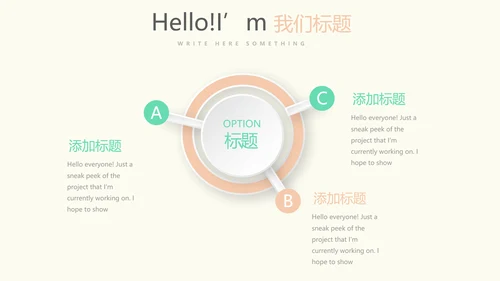母婴婴儿护理年年终总结PPT动态模板