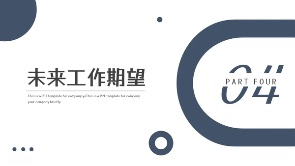 商务风个人简历个人介绍模板