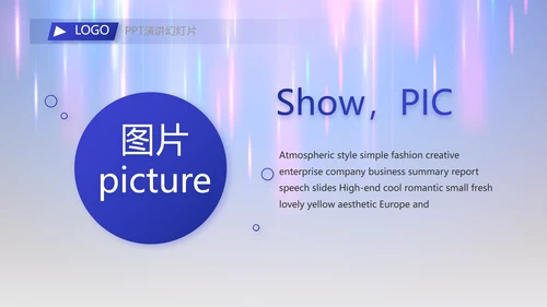 2023年终工作总结工作计划PPT模板