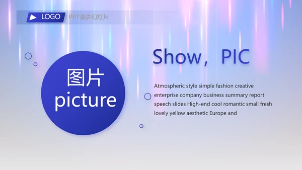 2023年终工作总结工作计划PPT模板