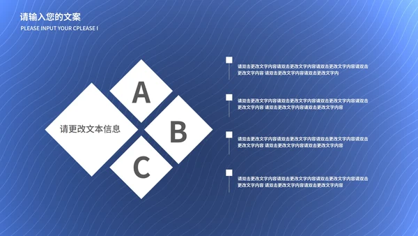 蓝色扁平风银行财务投资理财方案PPT模板
