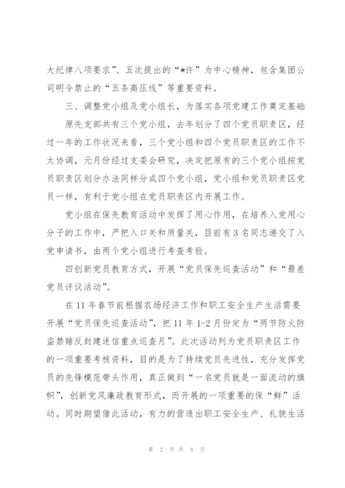 个人季度工作总结1000字三篇.docx