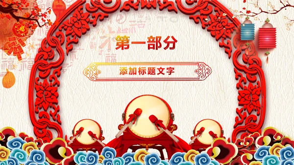 2019震撼大气企业员工激励厉兵秣马决胜未来年会PPT模板