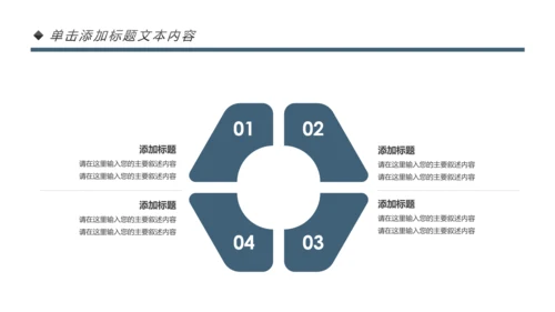 大国工匠精神技工匠人匠心技师PPT模板