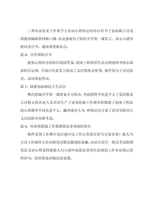 小学美术教案（17篇）