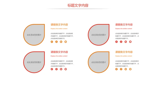 总工会民主管理维权送温暖总结汇报PPT模板