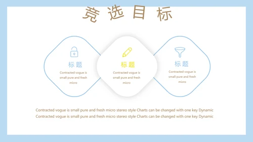 卡通可爱儿童个人简历自我介绍成长档案动态PPT模板