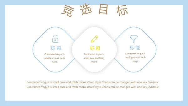 卡通可爱儿童个人简历自我介绍成长档案动态PPT模板