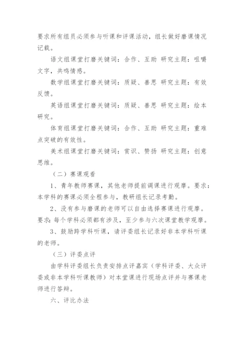教师培养计划_1.docx
