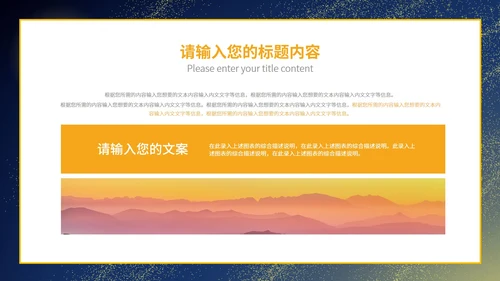蓝色卡通风儿童节主题教育PPT模板