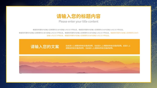 蓝色卡通风儿童节主题教育PPT模板