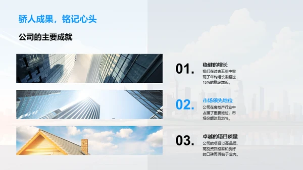 携手共赢