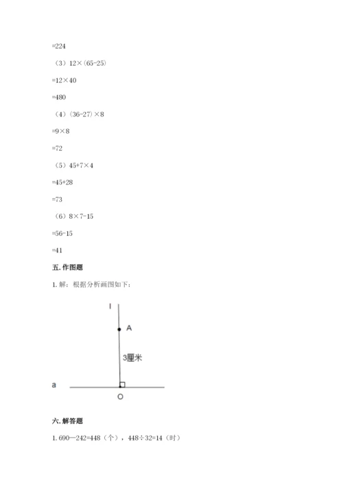 青岛版数学四年级上册期末测试卷精品（b卷）.docx
