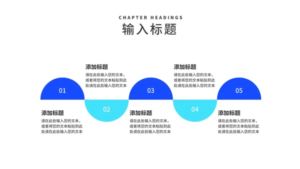 深蓝几何渐变风员工季度述职报告PPT模板